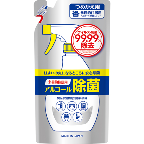 Detergent for home - DAIICHI SEKKEN Co., Ltd.