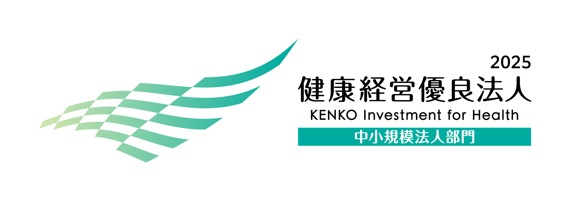 健康経営マーク