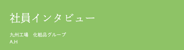 スタッフ1タイトル