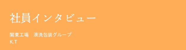 スタッフ1タイトル