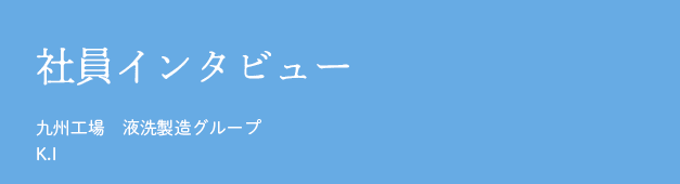 スタッフ1タイトル